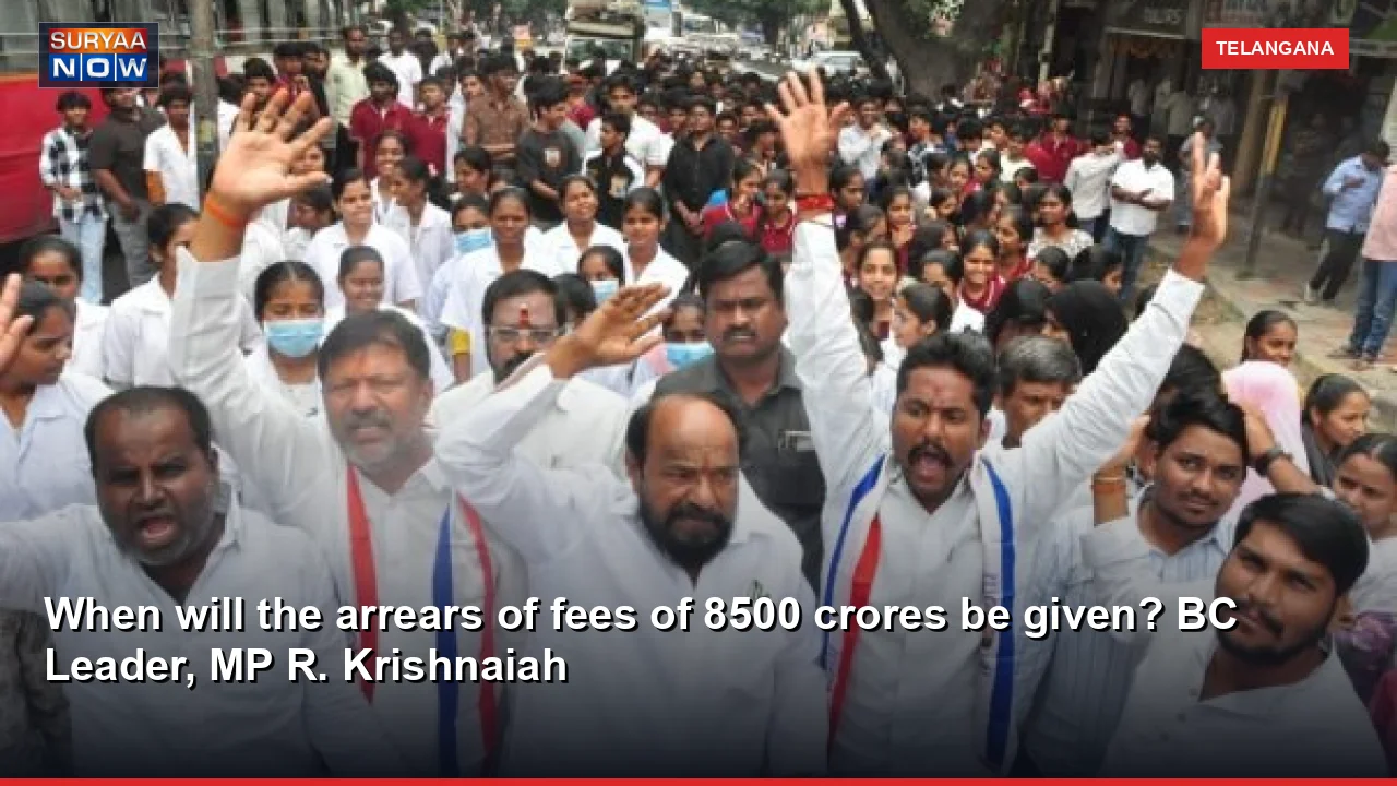 When will the arrears of fees of 8500 crores be given? BC Leader, MP R. Krishnaiah