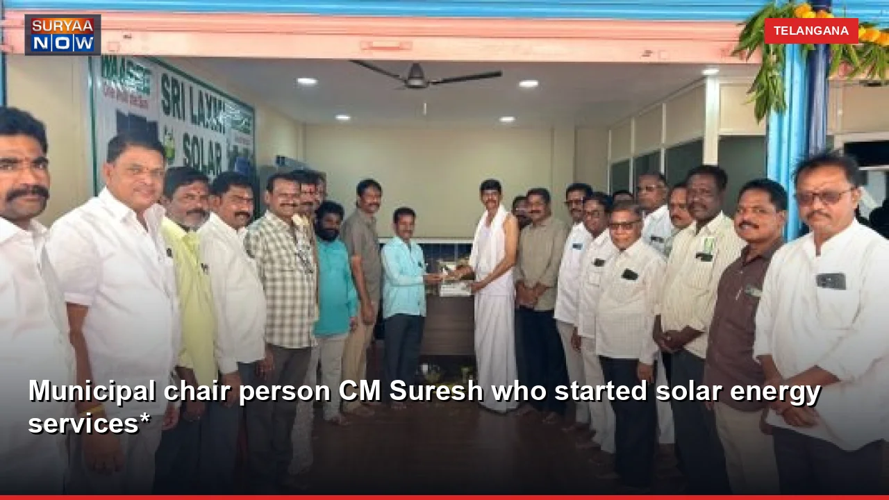 Municipal chair person CM Suresh who started solar energy services*