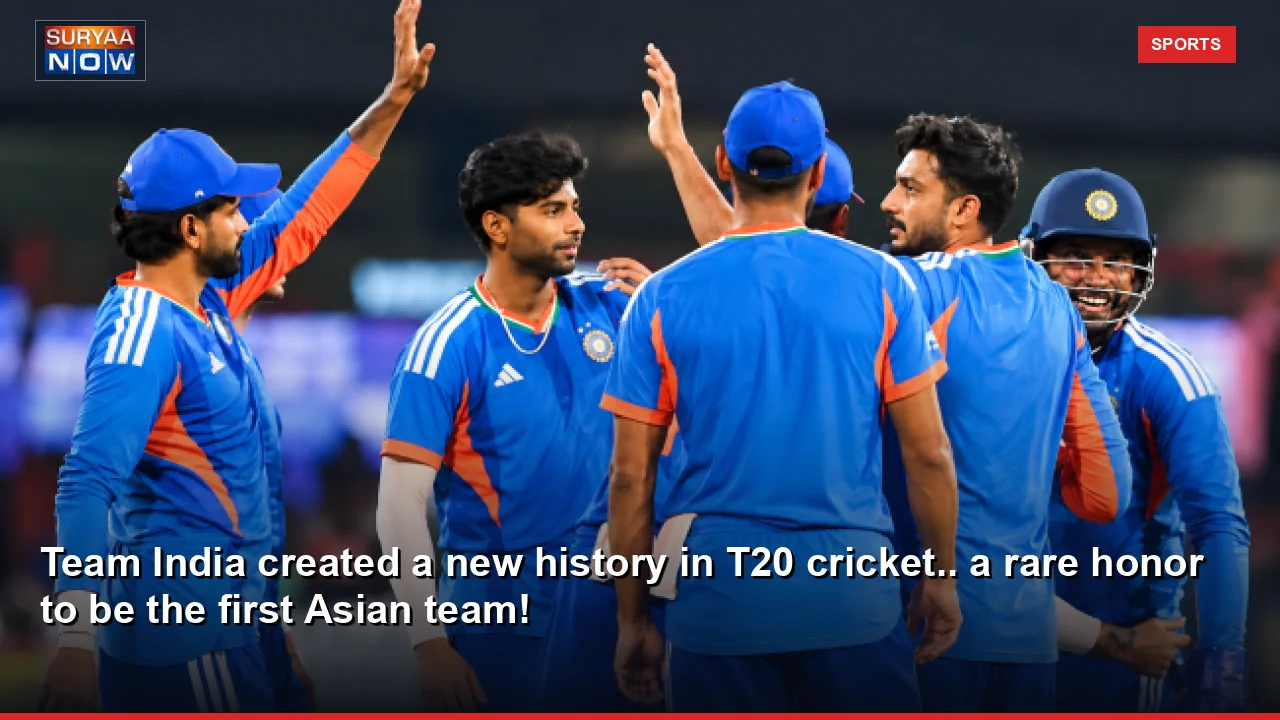 Team India created a new history in T20 cricket.. a rare honor to be the first Asian team!