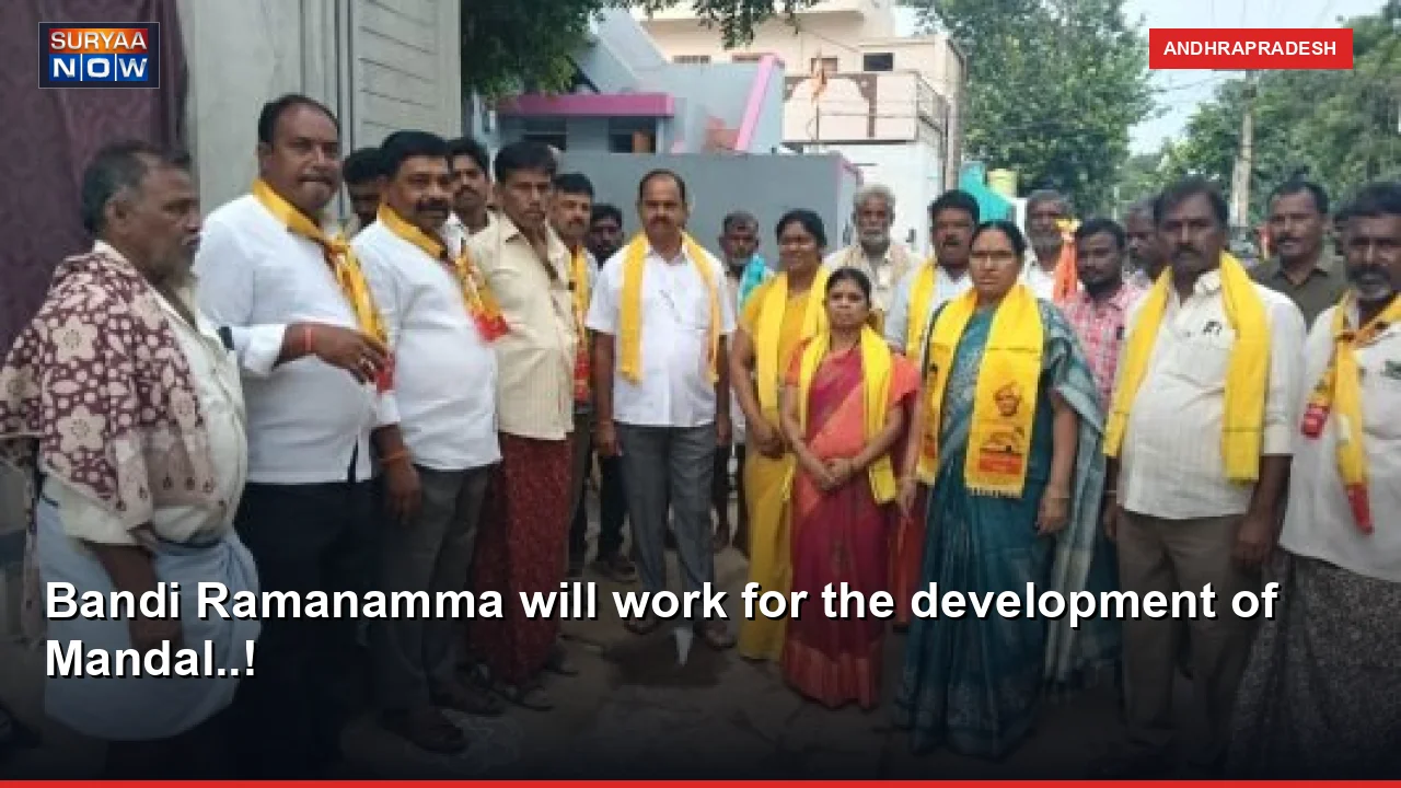 Bandi Ramanamma will work for the development of Mandal..!