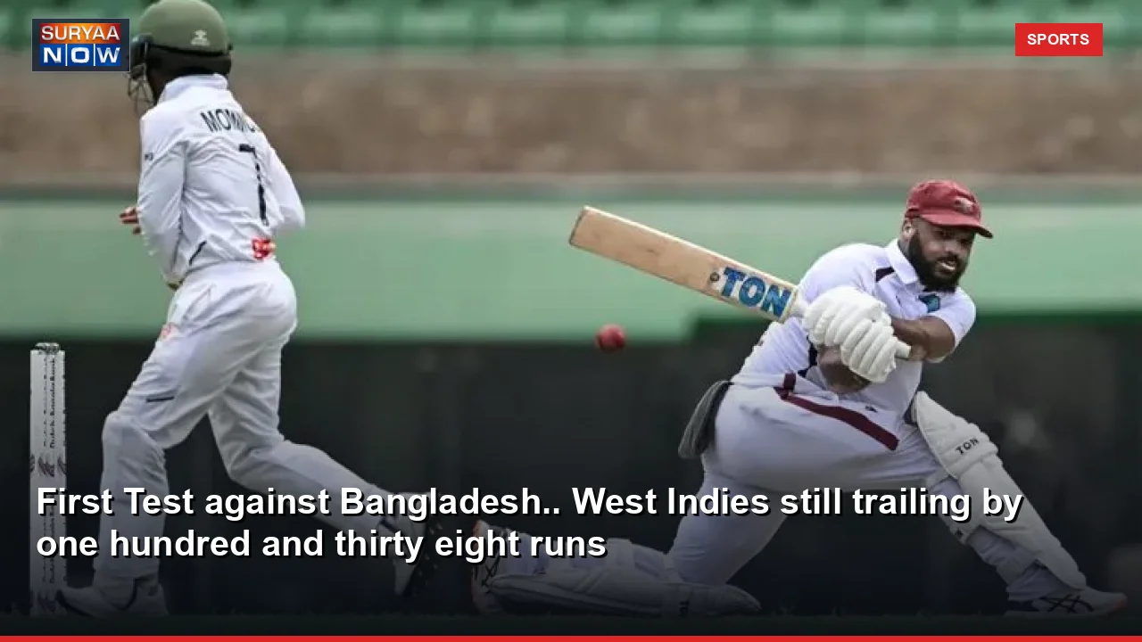 First Test against Bangladesh.. West Indies still trailing by one hundred and thirty eight runs