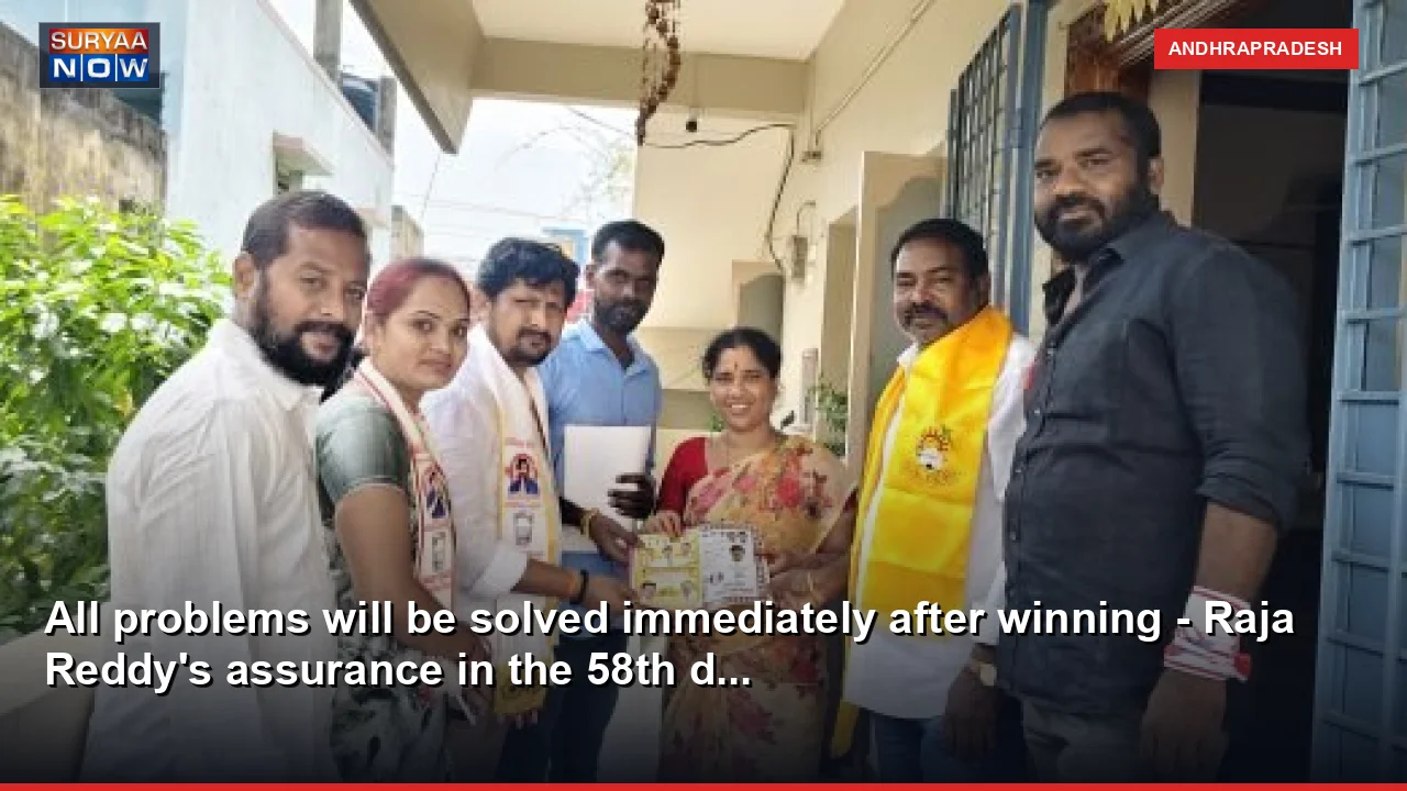 All problems will be solved immediately after winning - Raja Reddy's assurance in the 58th d...