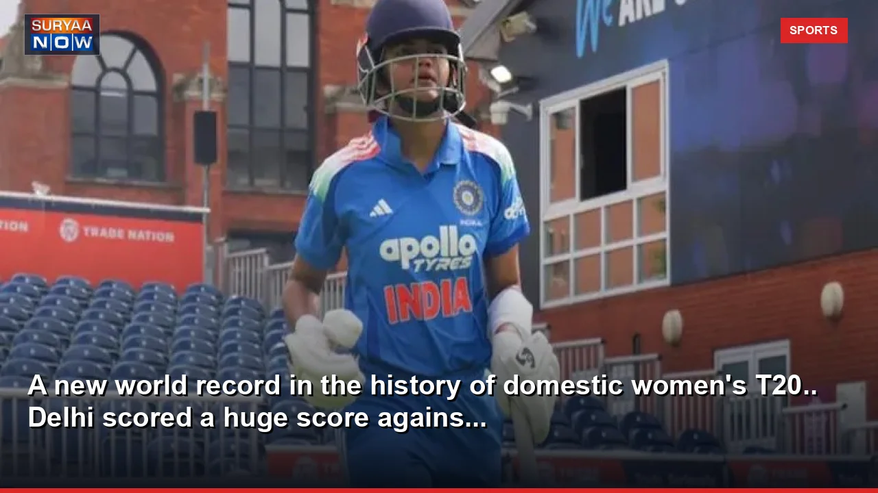 A new world record in the history of domestic women's T20.. Delhi scored a huge score agains...