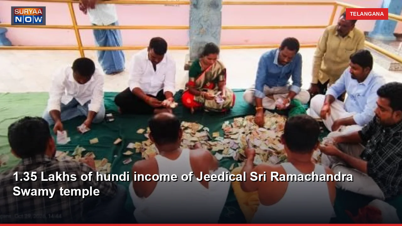 1.35 Lakhs of hundi income of Jeedical Sri Ramachandra Swamy temple