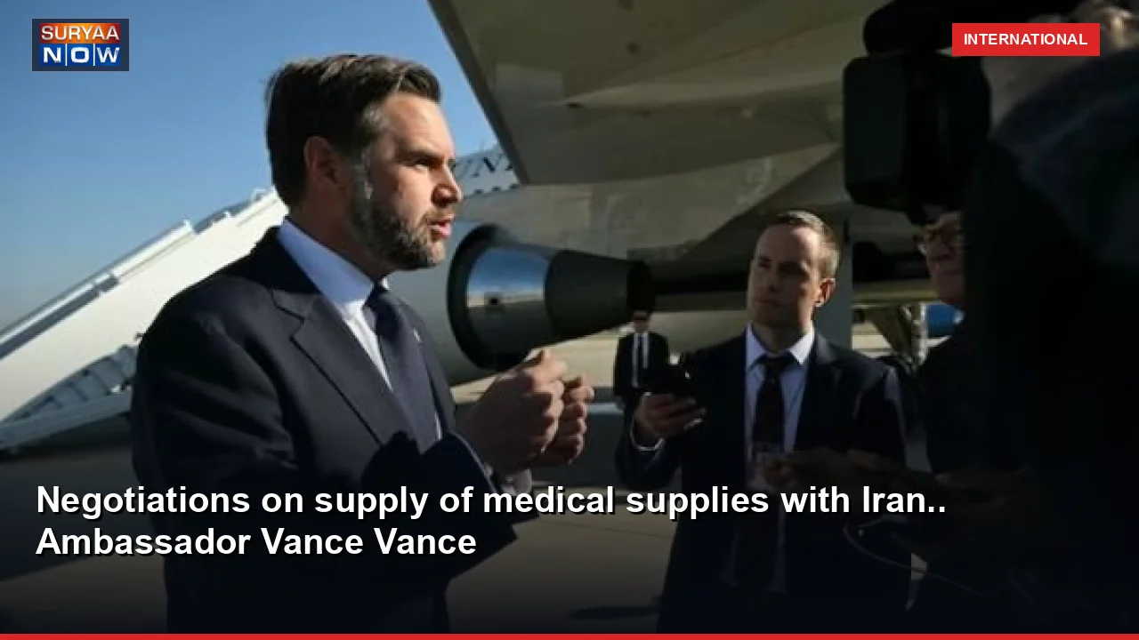 Negotiations on supply of medical supplies with Iran.. Ambassador Vance Vance
