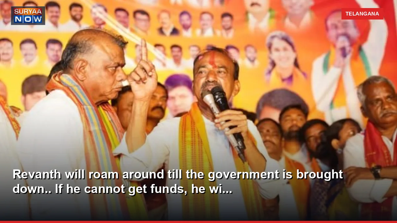 Revanth will roam around till the government is brought down.. If he cannot get funds, he wi...