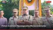 Police Martyrs' Memorial Day (Flag Day) was organized at the Police Martyrs' Stupa on the outskirts