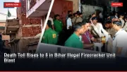 Death Toll Rises to 5 in Bihar Illegal Firecracker Unit Blast