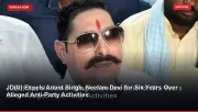 JD(U) Expels Anant Singh, Neelam Devi for Six Years Over Alleged Anti-Party Activities