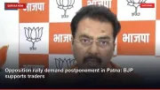 Opposition rally demand postponement in Patna: BJP supports traders