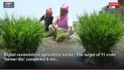 Digital revolution in agriculture sector: The target of 11 crore 'farmer IDs' completed 5 mo...