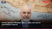 Iranian Speaker Ghalibaf cancels India visit due to unavoidable reasons