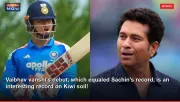 Vaibhav vanshi's debut, which equaled Sachin's record, is an interesting record on Kiwi soil!