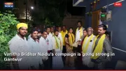 Vanitha Sridhar Naidu's campaign is going strong in Gantwur