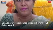 Lok Adalat on check bounce cases on November 21 -- Judge Vasanti