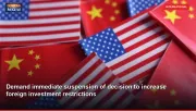 Demand immediate suspension of decision to increase foreign investment restrictions