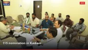 115 nomination in Kadiam