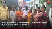 Rapid development of Andhra Pradesh with double engine regime: S. Vidyadhari clarifies candi...