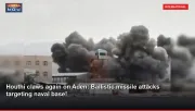 Houthi claws again on Aden: Ballistic missile attacks targeting naval base!
