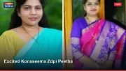 Excited Konaseema Zdpi Peetha