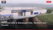 Torrential rains in Kalvarayan hills.. Gomukhi dam flooded