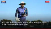 BCCI sensational decision.. Former pacer Parvinder Awana as the chairman of the junior selec...