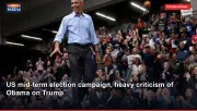 US mid-term election campaign, heavy criticism of Obama on Trump