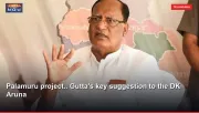 Palamuru project.. Gutta's key suggestion to the  DK Aruna