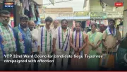 YCP 32nd Ward Councilor candidate Segu Tejashree campaigned with affection