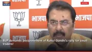 BJP demands postponement of Rahul Gandhi's rally for small traders!