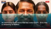 An interesting Tamil movie that has come to OTT.. Enna Vilai is streaming on Netflix!