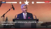 India-US strategic relationship should be further strengthened
