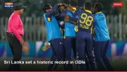 Sri Lanka set a historic record in ODIs