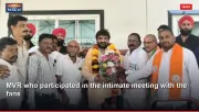 MVR who participated in the intimate meeting with the fans