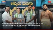 Donations to the Annadana Scheme organized at the Jaganmohini Rally at the Kesava Swamy Temple