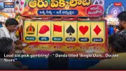 Loud six-pick gambling! - * Danda titled 'Single Ours.. Double Yours'*