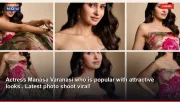 Actress Manasa Varanasi who is popular with attractive looks.. Latest photo shoot viral!