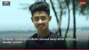 Tragedy.. a young cricketer passed away while fighting a deadly cancer!