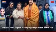 Shri Lakshmi Rajesh's campaign regardless of the rain