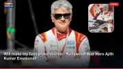 Will make my fans proud forever.. Kollywood Star Hero Ajith Kumar Emotional!