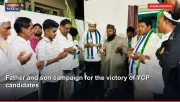 Father and son campaign for the victory of YCP candidates