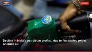 Decline in India's petroleum profits...due to fluctuating prices of crude oil