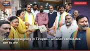 Loud campaigning in Tirupati... Alliance candidates' aim to win