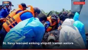 SL Navy rescued sinking ship-40 Iranian sailors