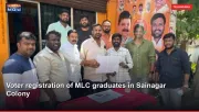 Voter registration of MLC graduates in Sainagar Colony