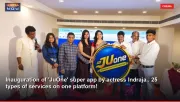 Inauguration of 'JuOne' super app by actress Indraja.. 25 types of services on one platform!