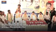 Graduates should be registered as voters: BJP state president Ramachandra Rao