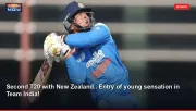 Second T20 with New Zealand.. Entry of young sensation in Team India!