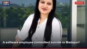 A software employee committed suicide in Madapur!