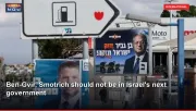Ben-Gvir, Smotrich should not be in Israel's next government